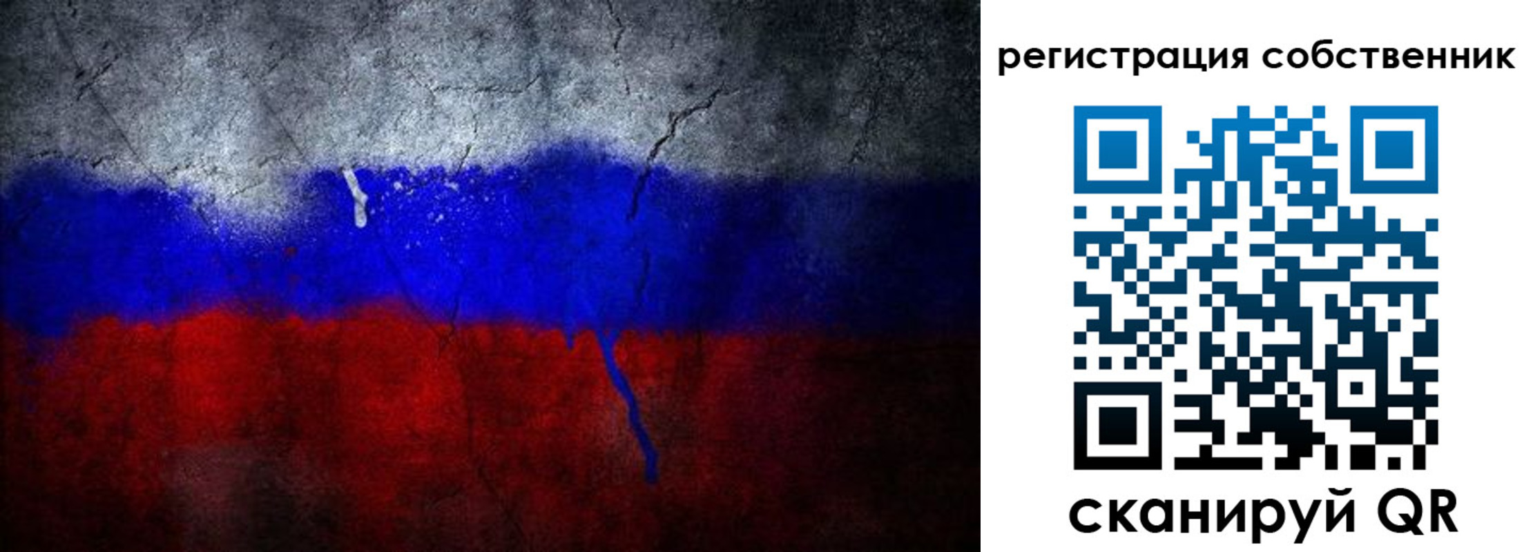 временная регистрация 2025 в Озёрах