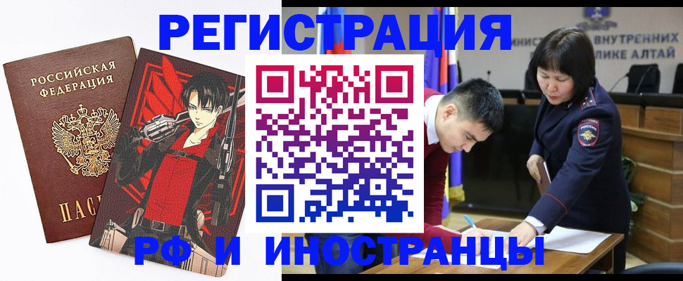 прописка от собственника в Озёрах