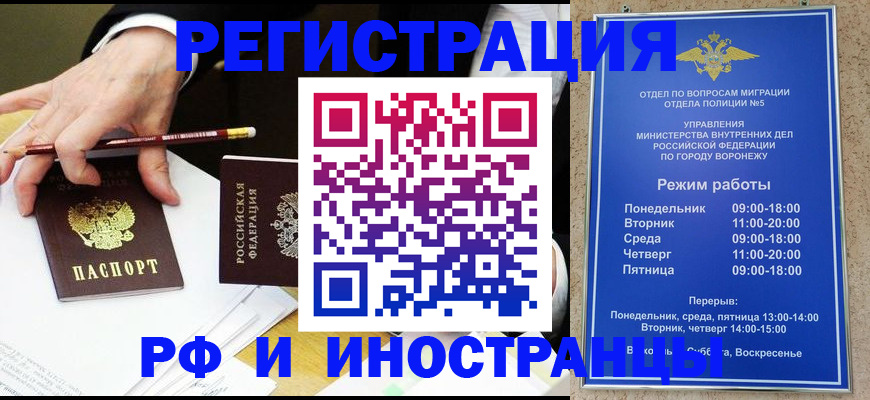 пропишу в квартире в Озёрах