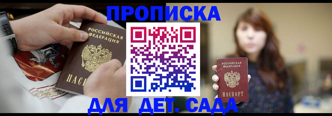 регистрация в Озёрах